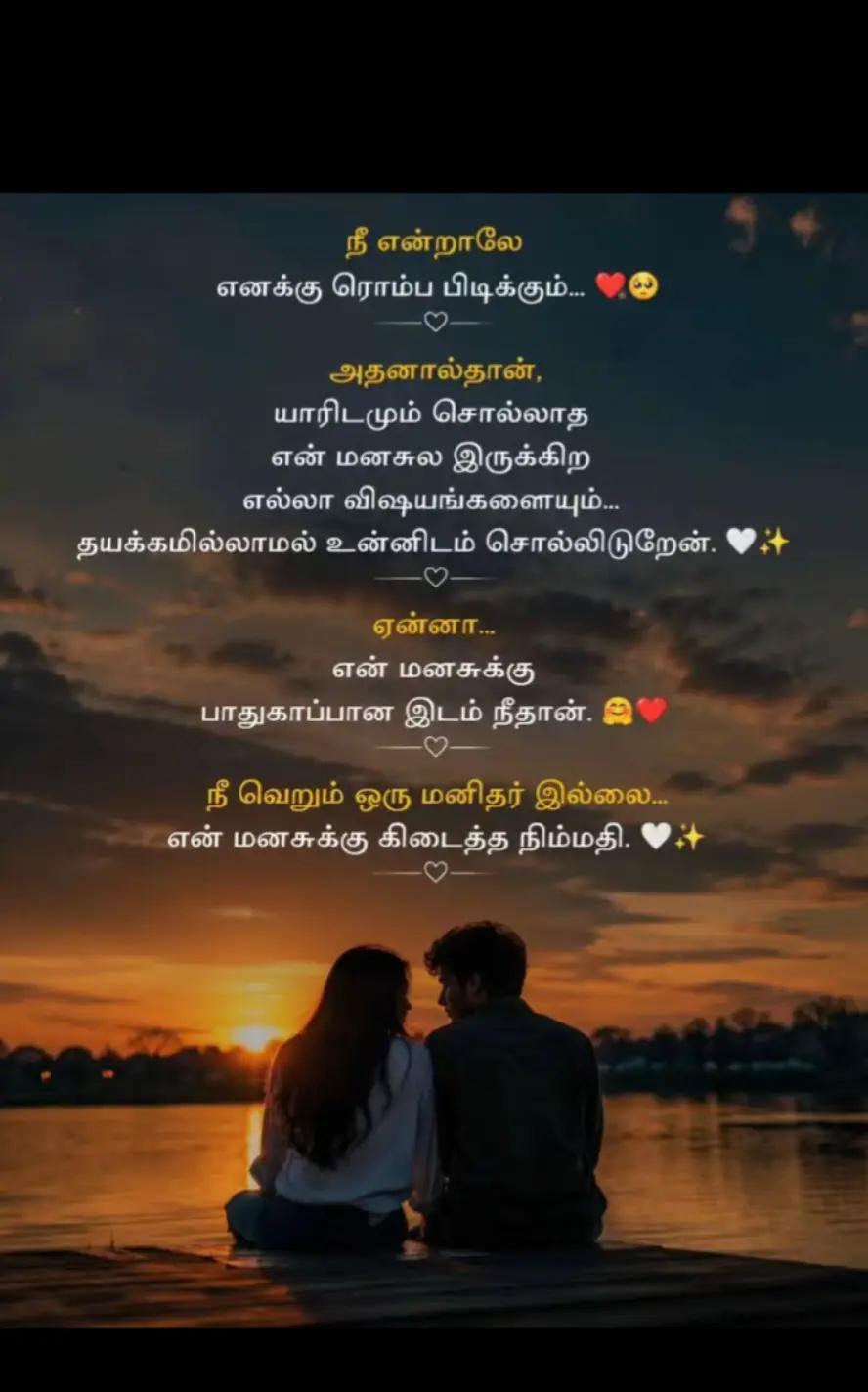 @꧁ঔৣ☬Suba☬ঔৣ꧂🫴🤍🇱🇰🫰🇰🇼