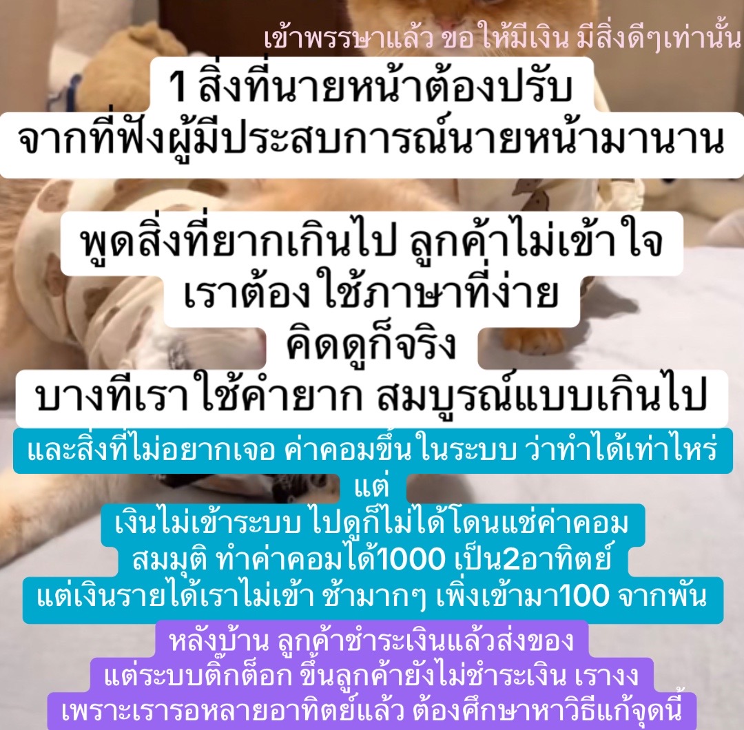 @NNEkOIINUใช้แล้วดี