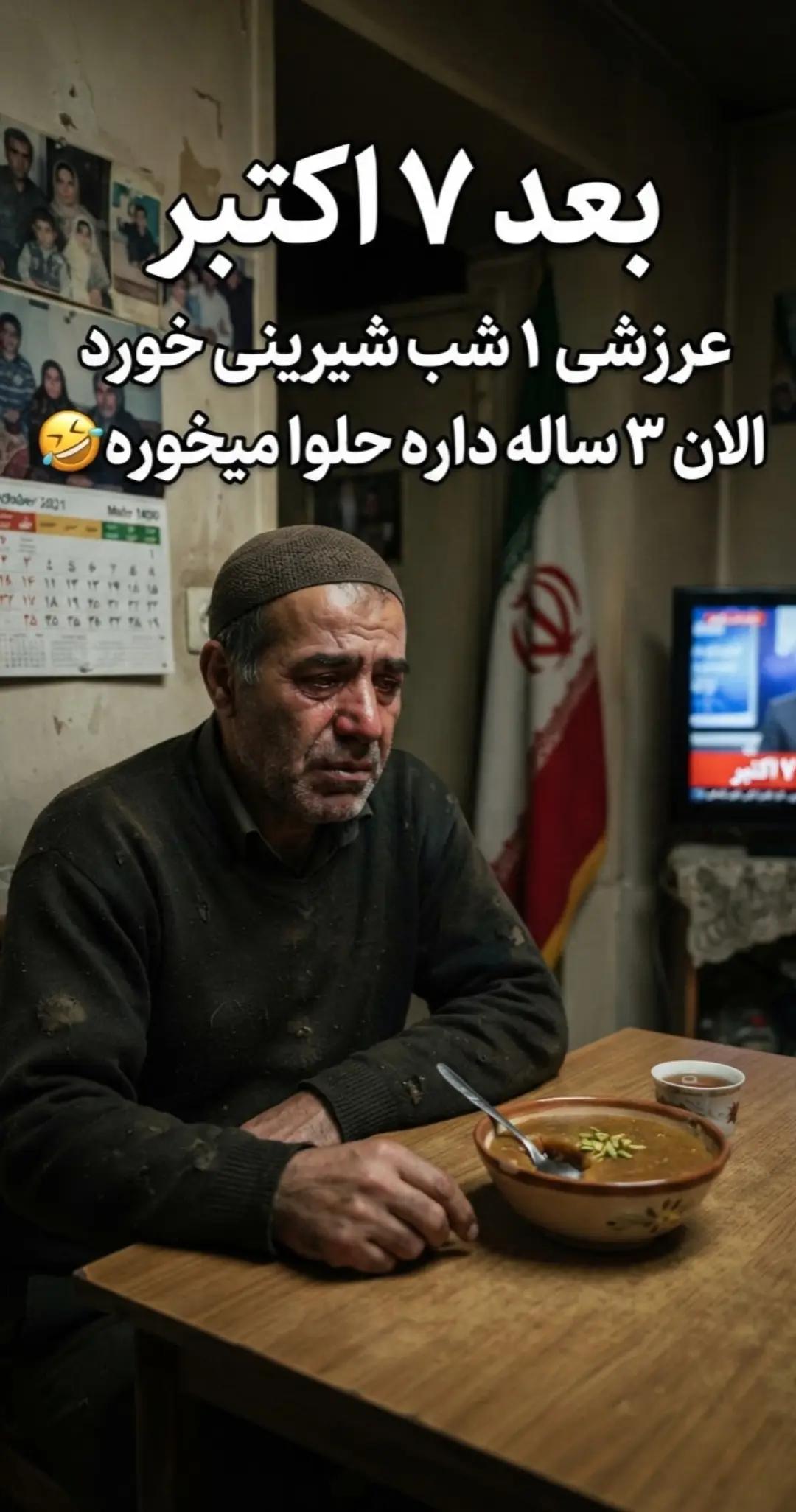 @PersianVibe