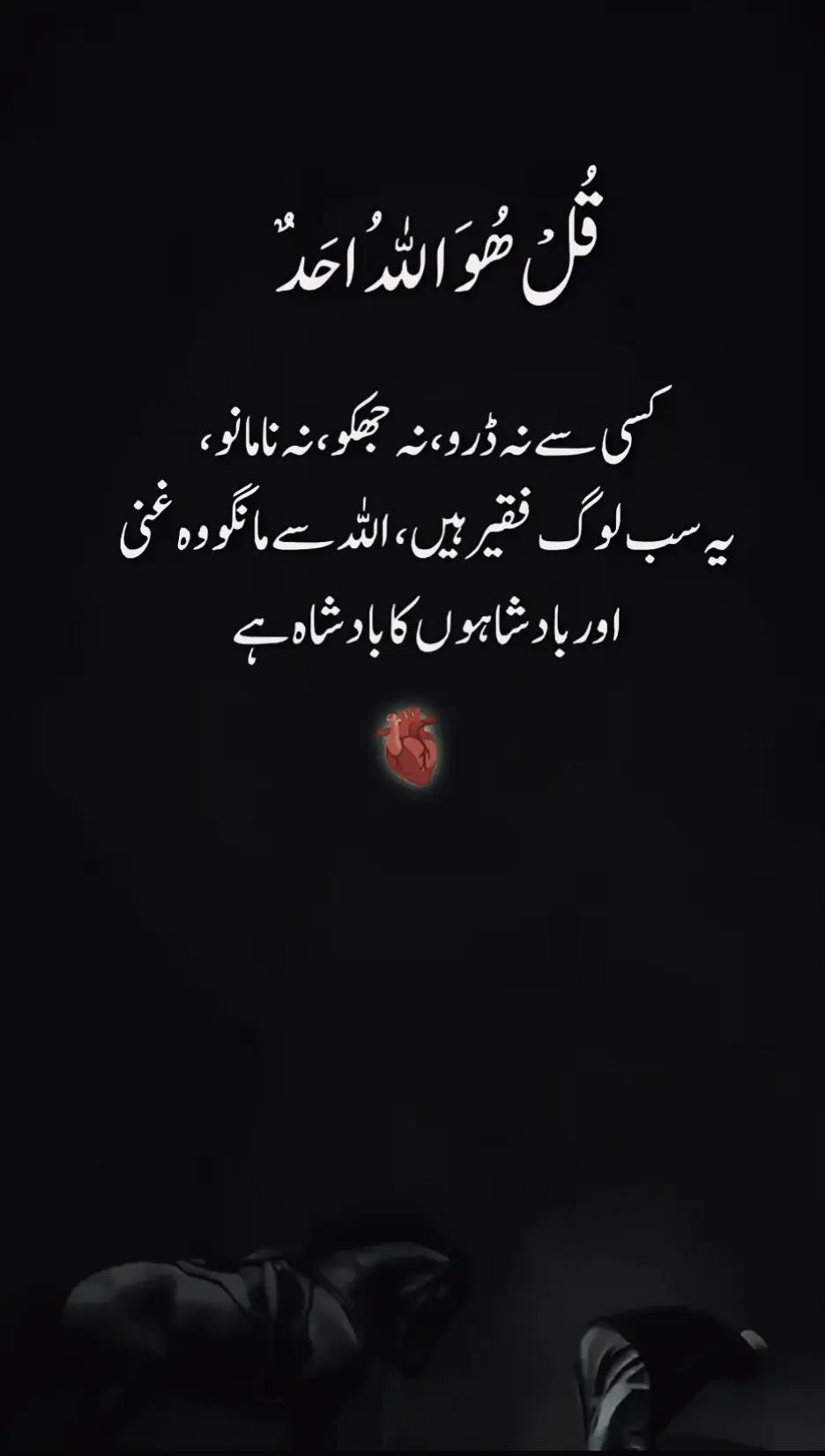@Arsalan Ahmed (AA)