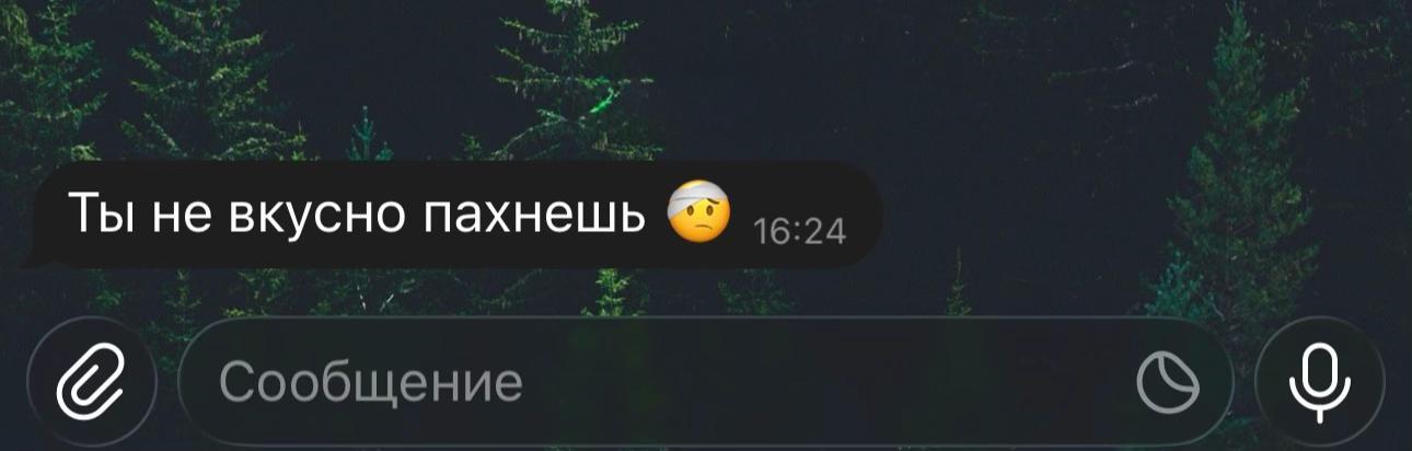 @200 пшиков