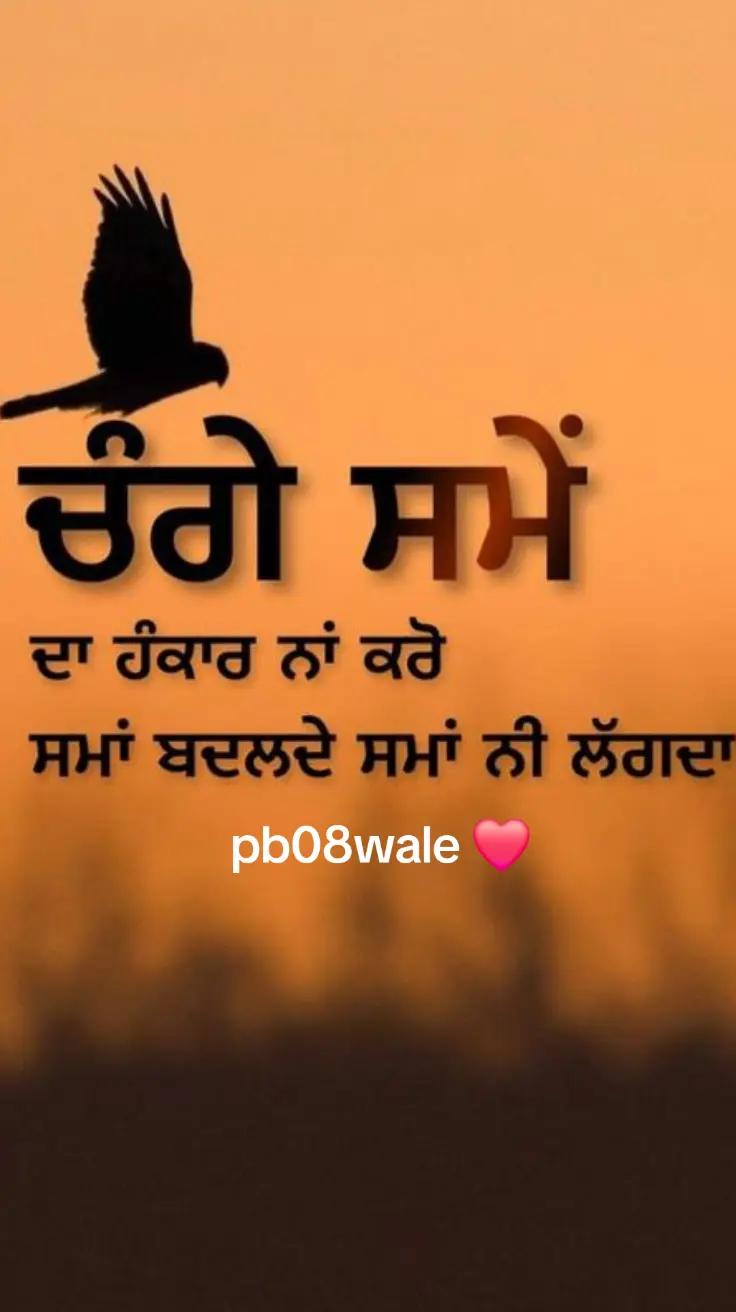 @Nijjar_PB08❤️