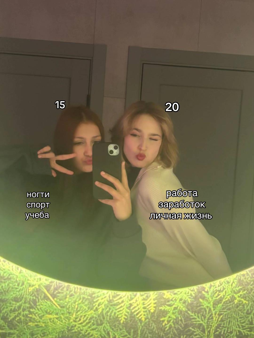 @ветуша