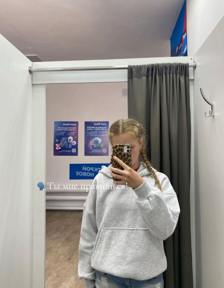 @Соня