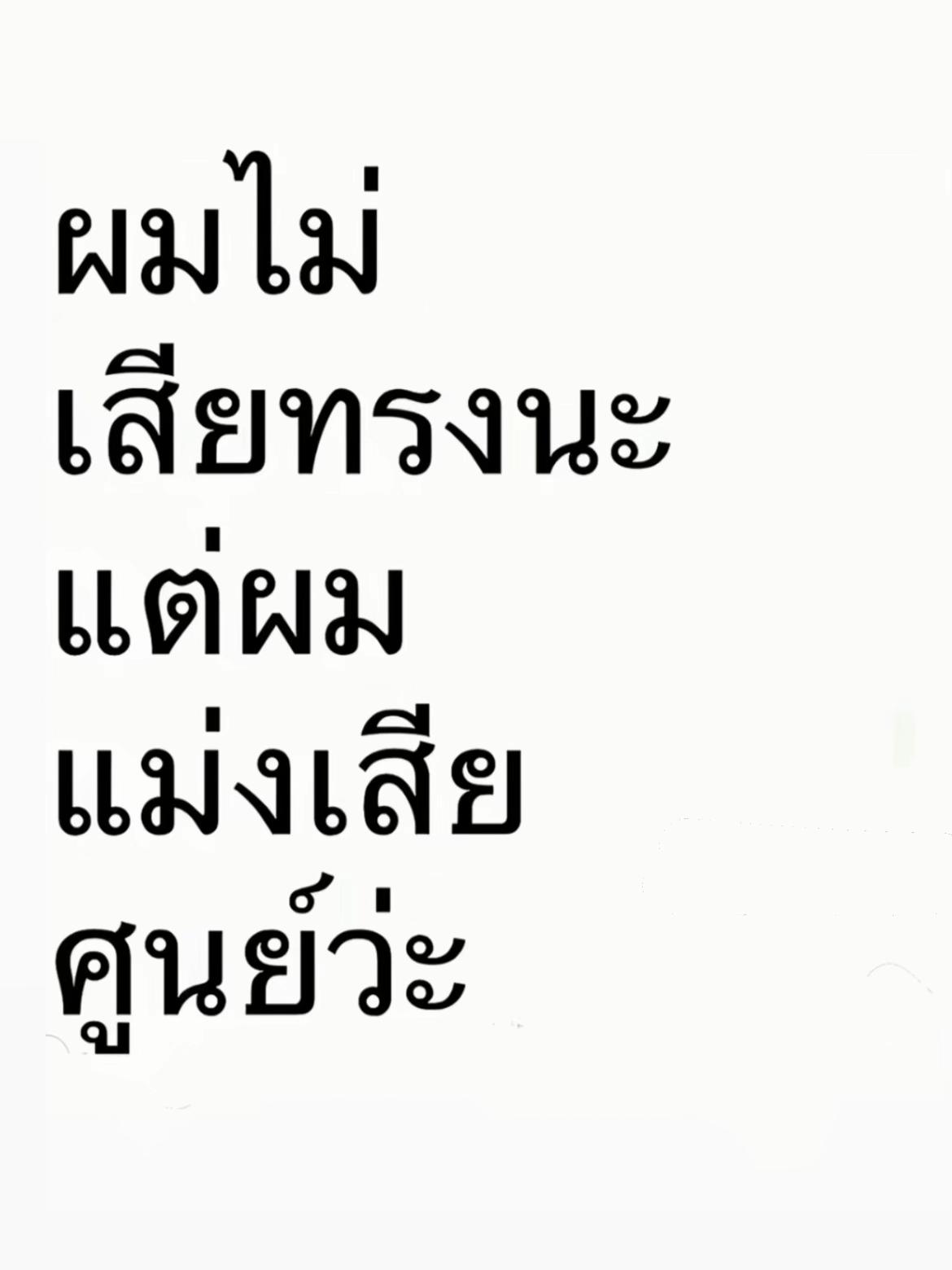 @Pepae