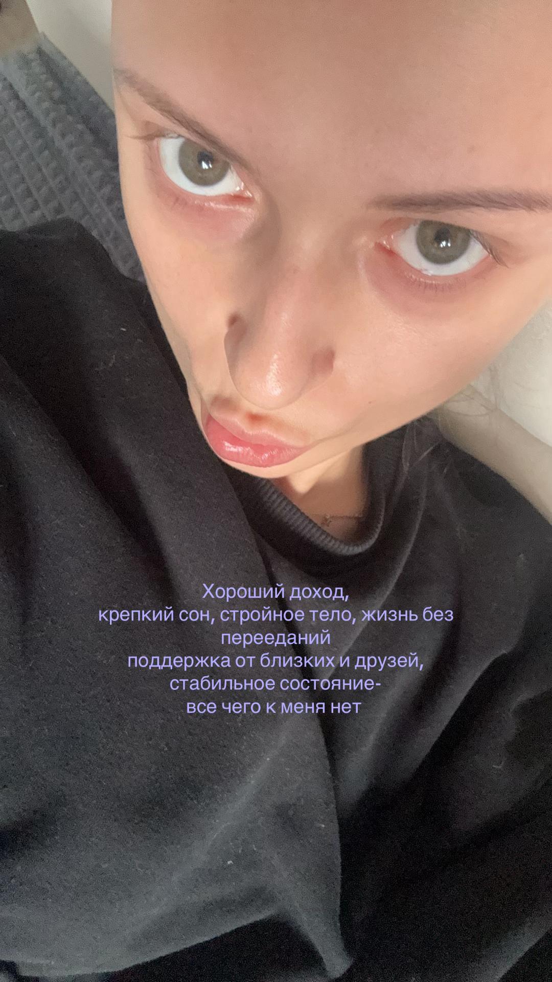 @Karina ₽пп~РЕМИССИЯ