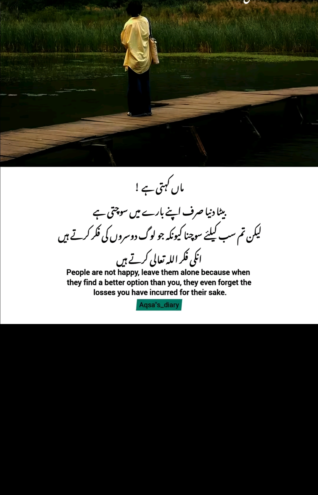 @👑Waqas Biland 👑