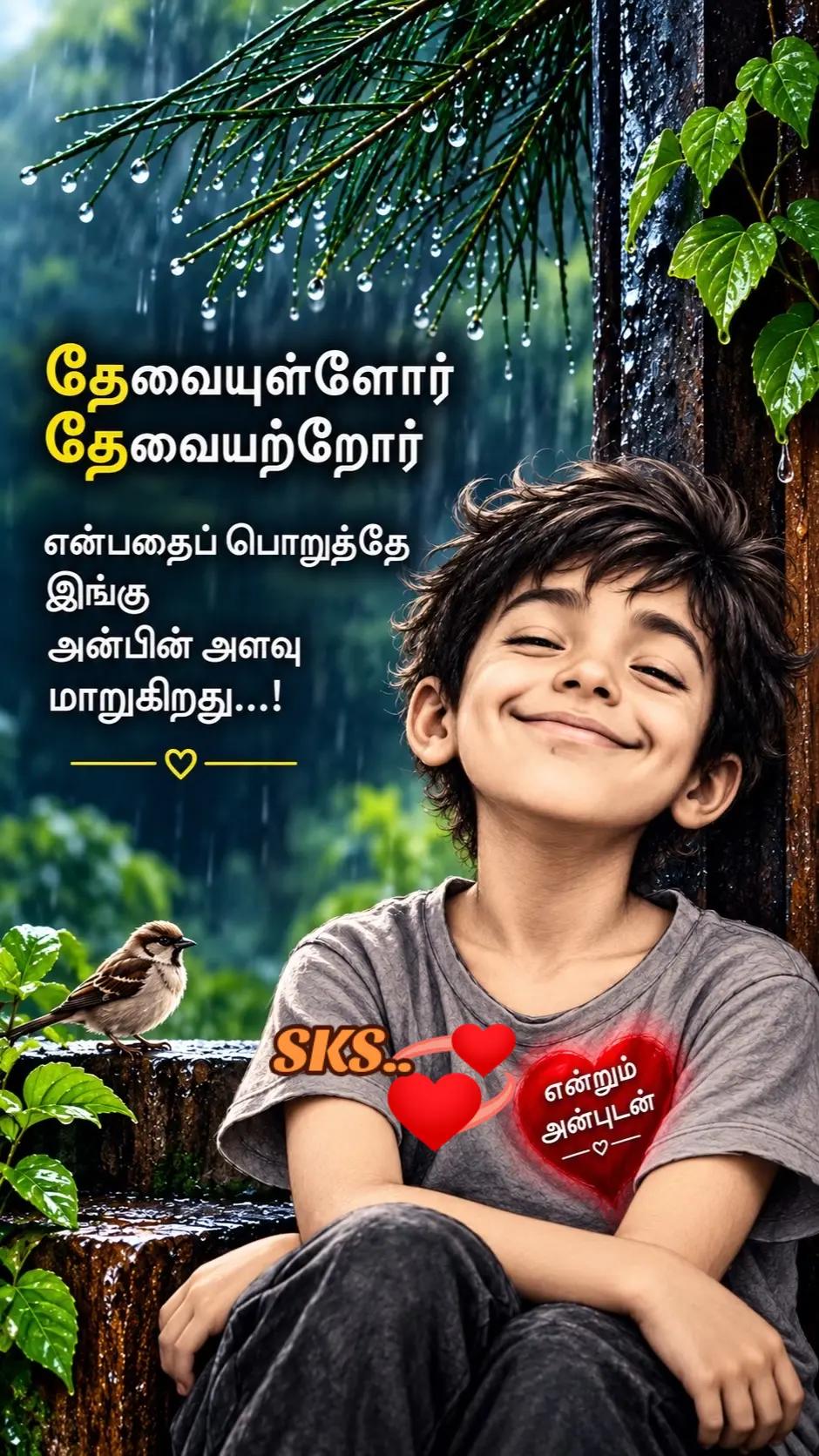 @🌺SKS🌺😘