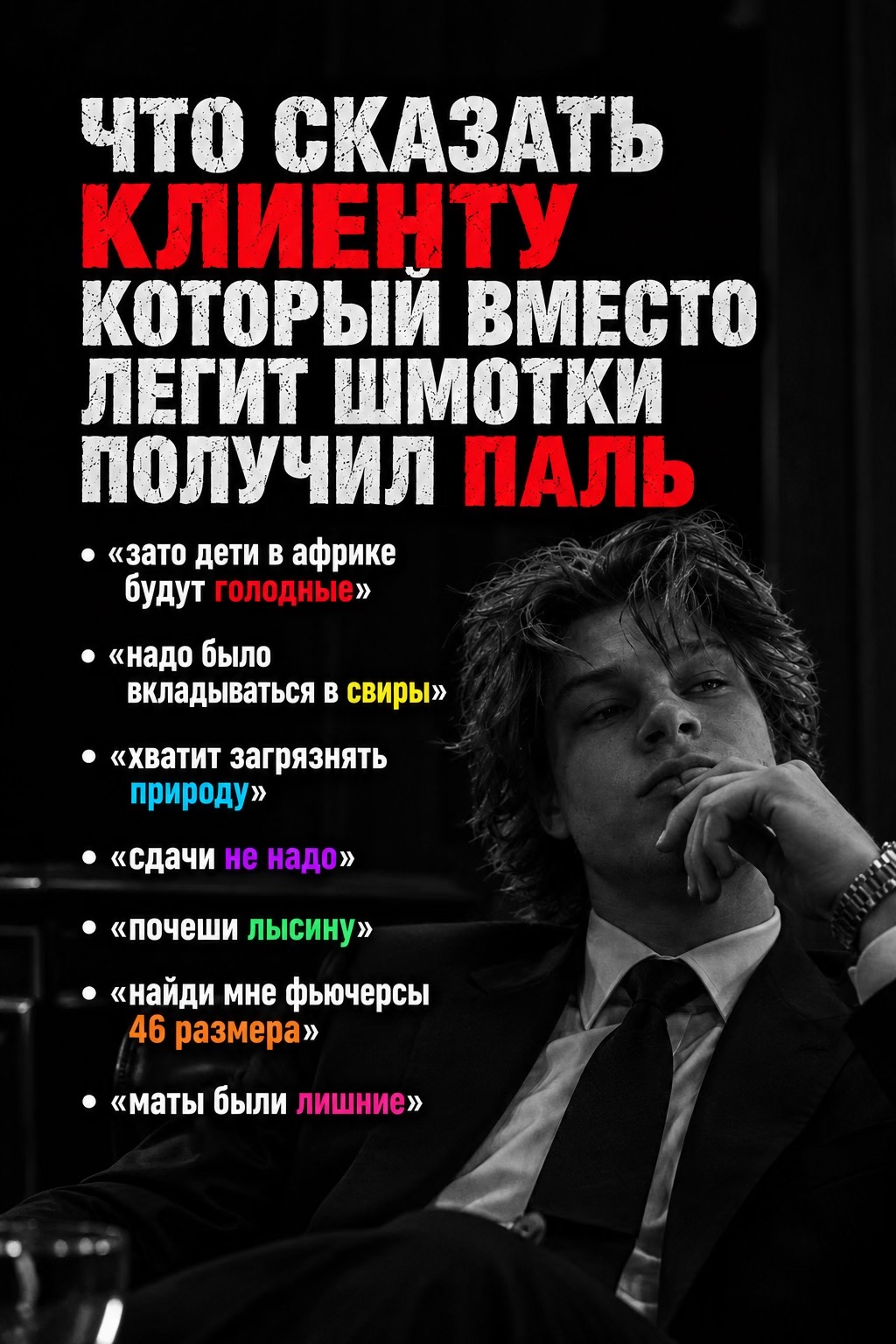 @Миша Бондарь