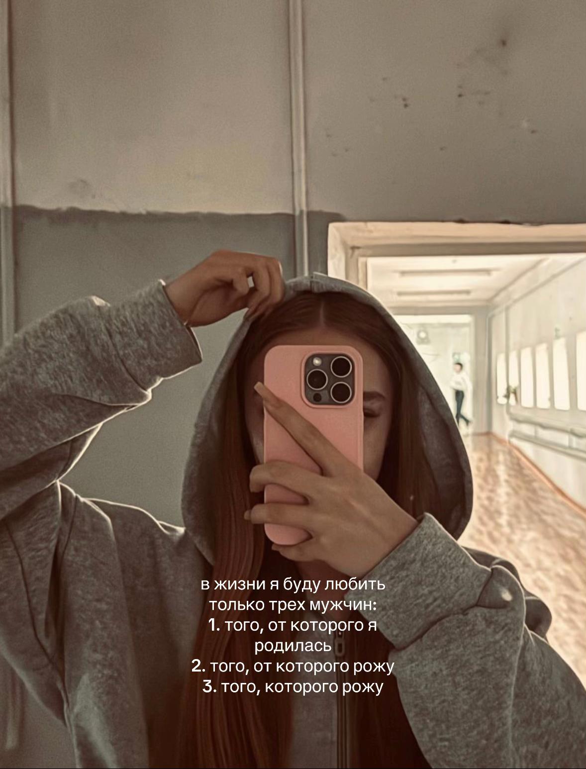 @милаша
