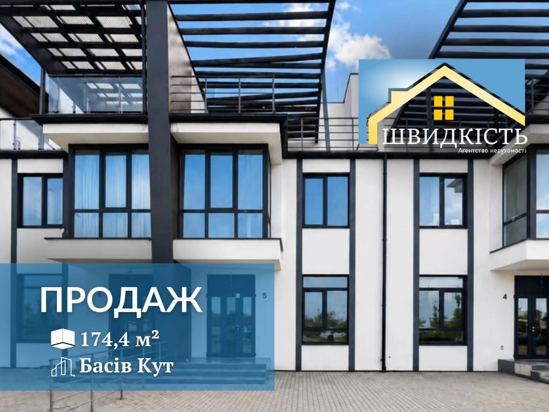 @АН "Швидкість"