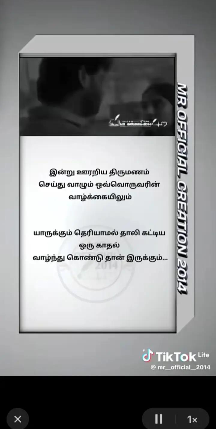 @mathurai 888