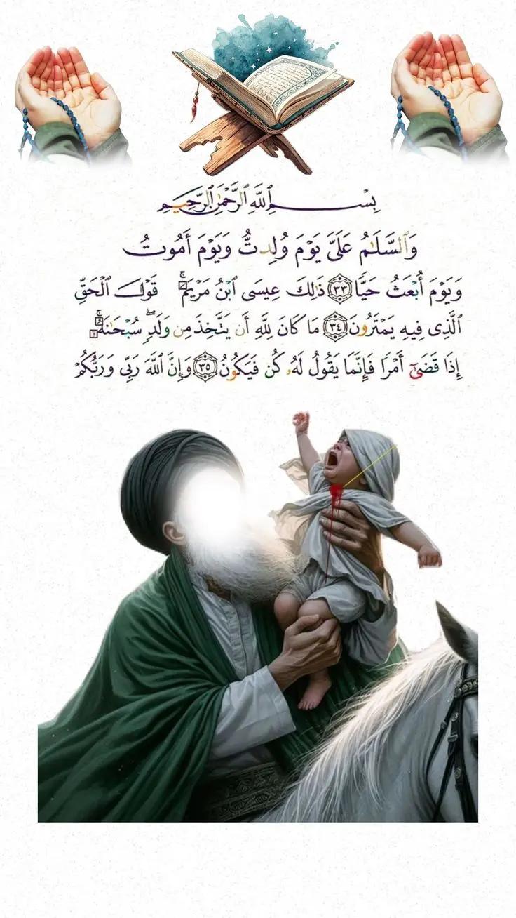 @Hamzaa habiib1