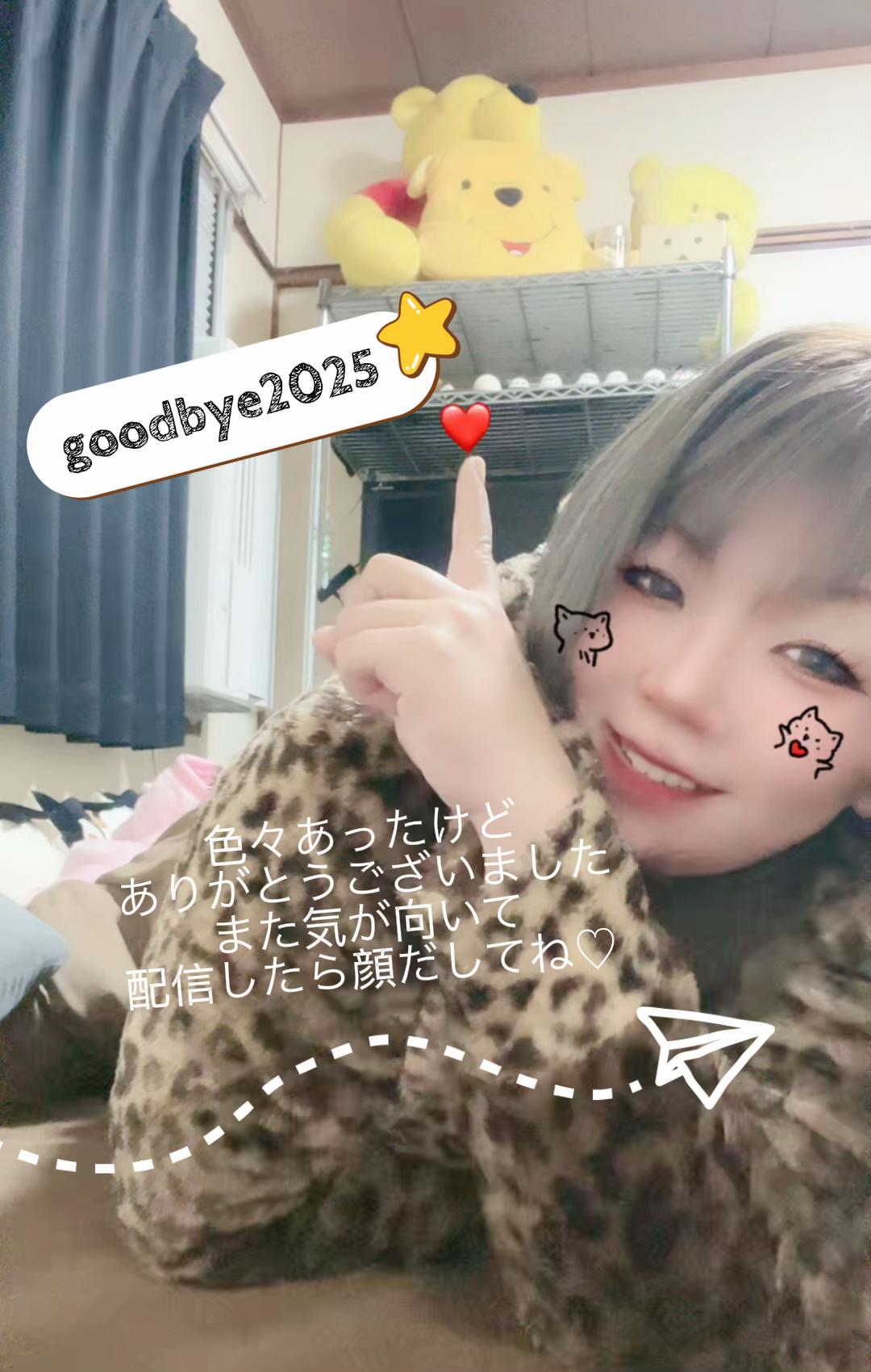 @*⋆✯ ͙✩ ゆっけ ✩ ͙✯⋆*