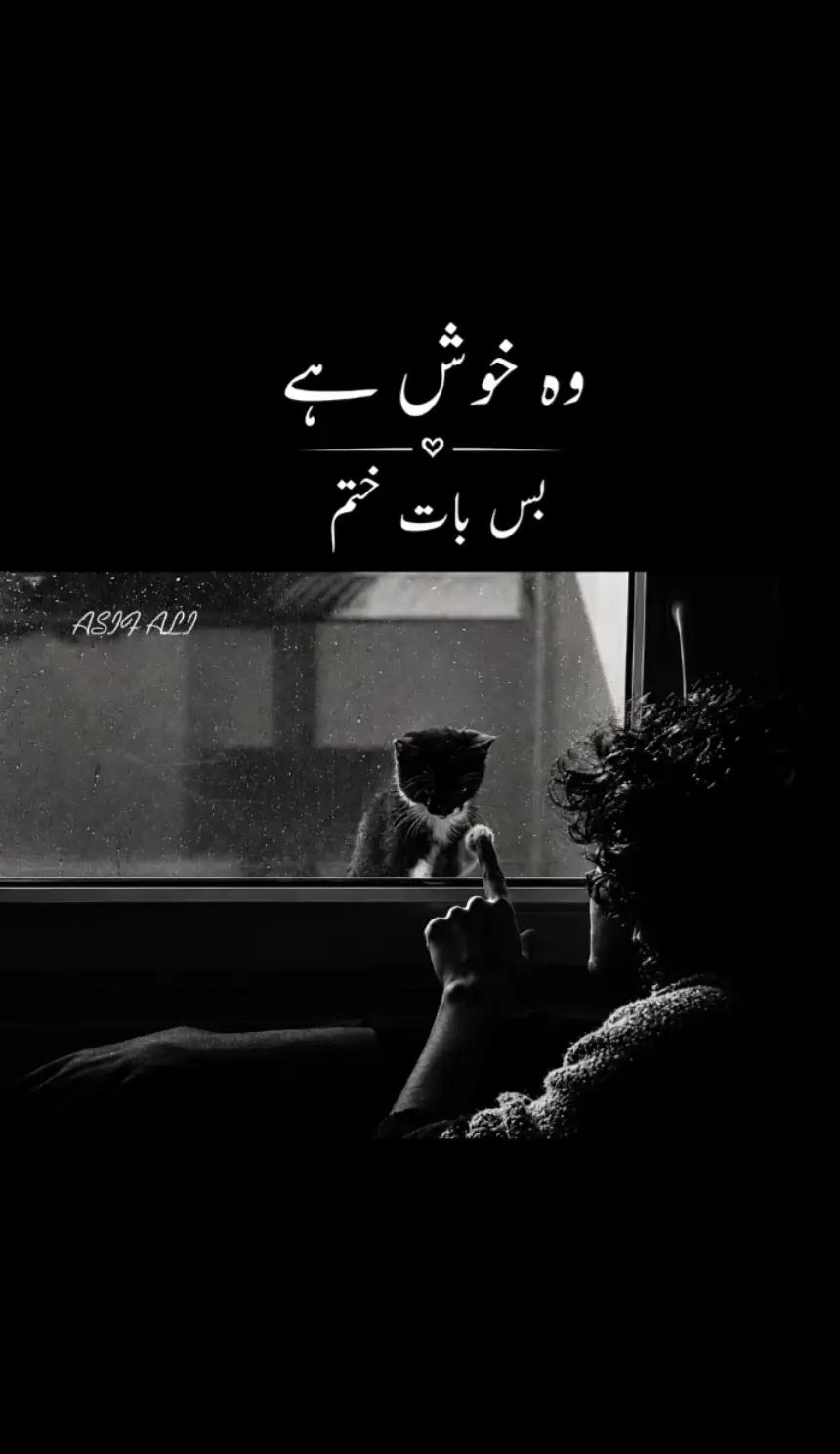 @ishq دا mara❤️🩹