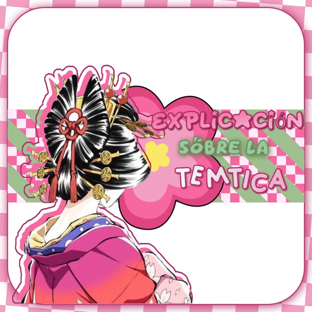 @⟡᜔֗ᜭː〕Koinatsu