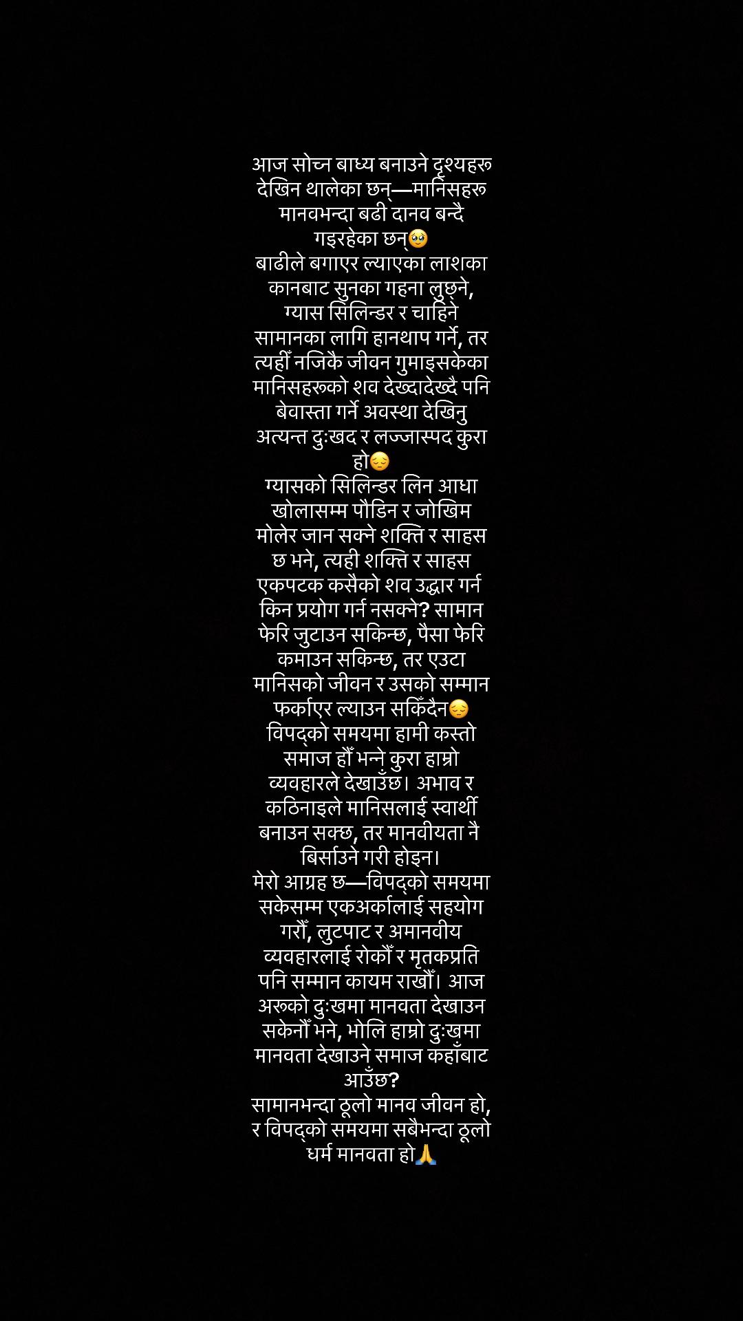 @Shristi_Ugrakoti_Official