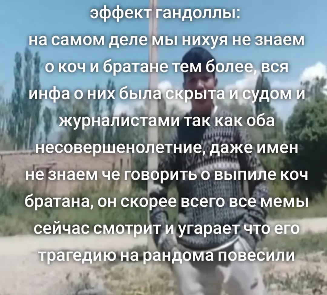 @trve russian