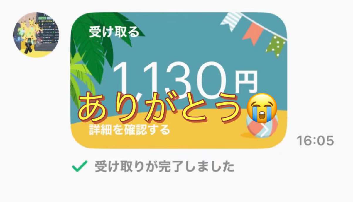 @ちんくん❤️エロ垢