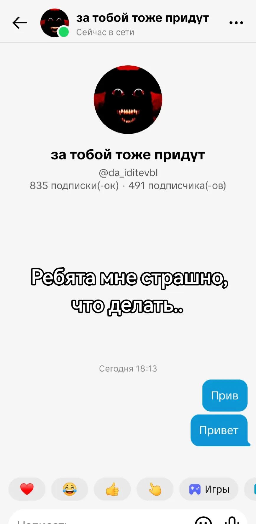 @вскрытие твоей артерии