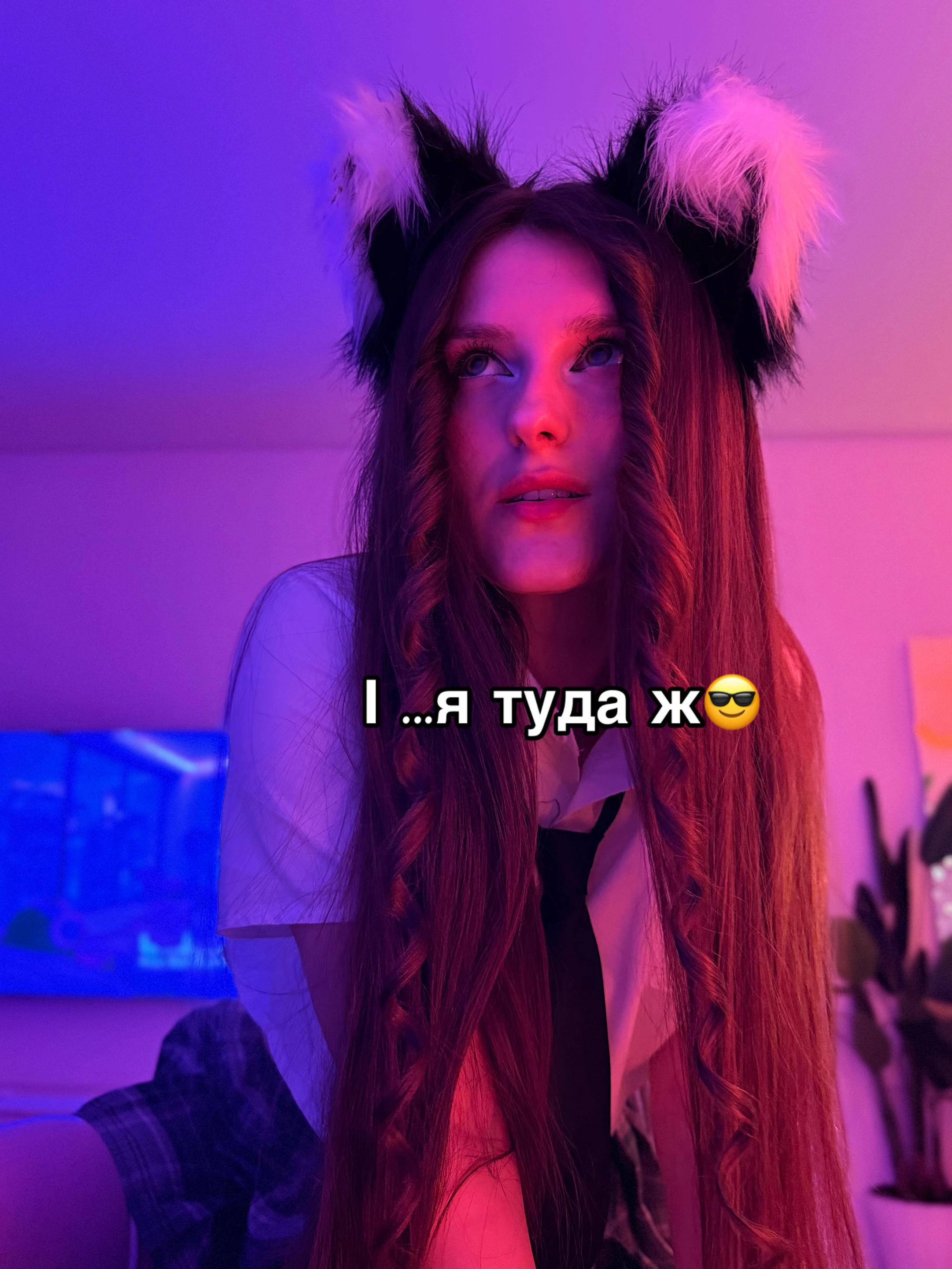 @ISKORKA6969