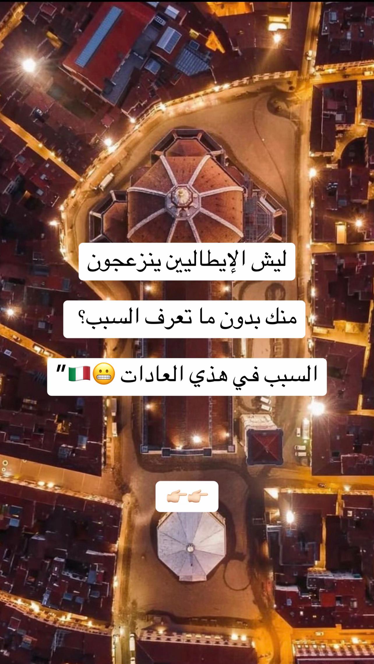 @Nacer Travels 🗺️🛫