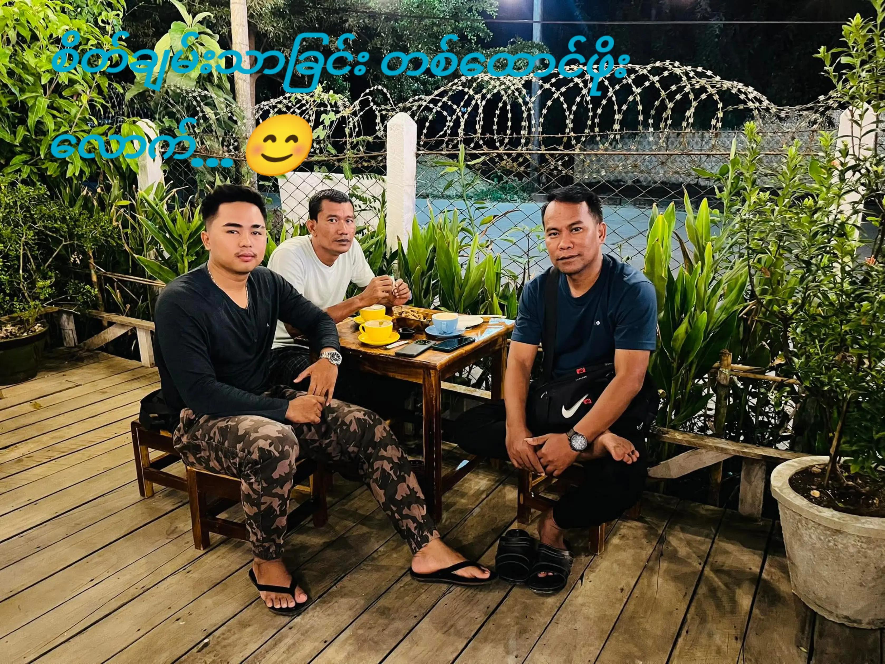 @U Lwin(''ဆန်းသစ် Mobile'')