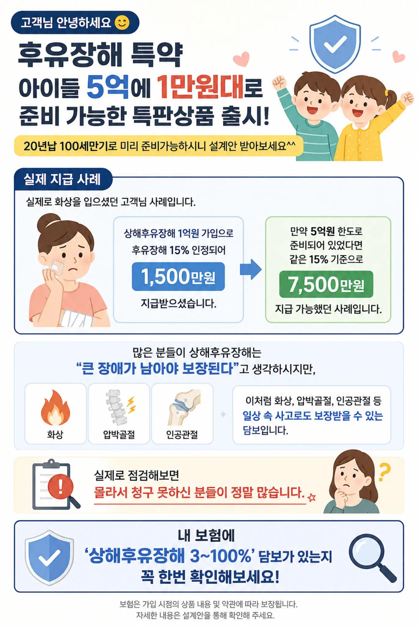 @보험인사이트