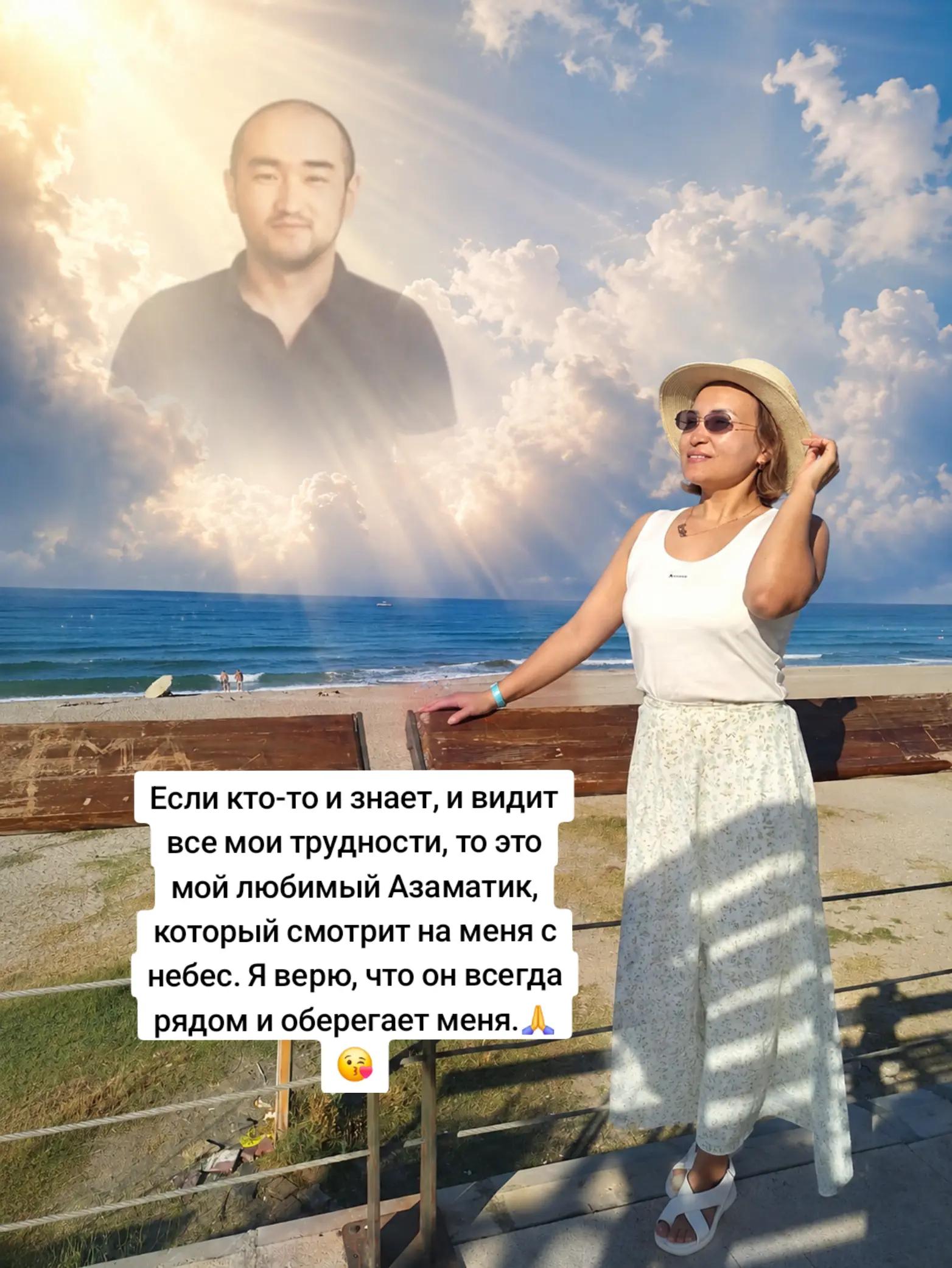 @Даргуль Кусаинова