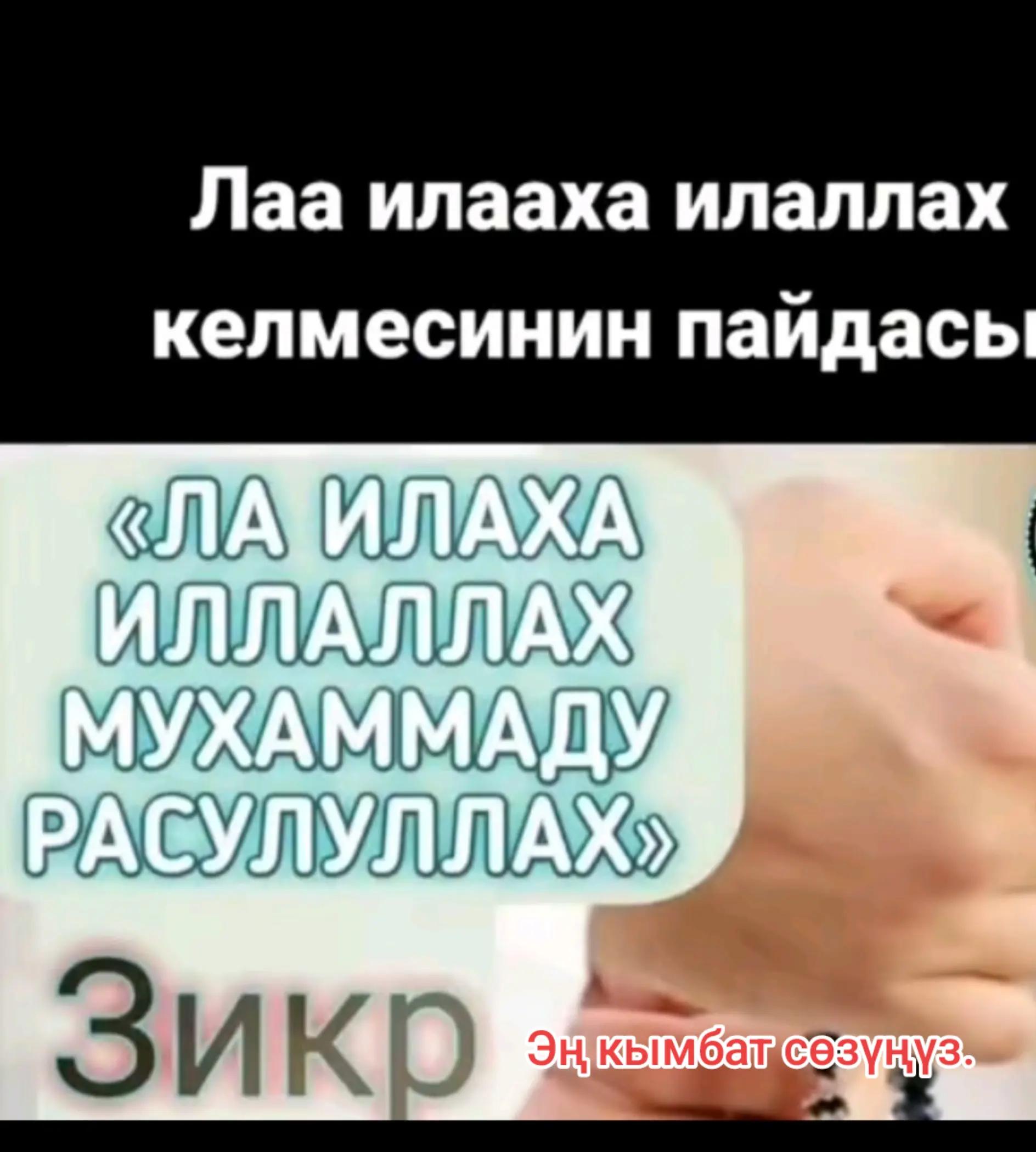 @🕋👩💻🤲🤲
