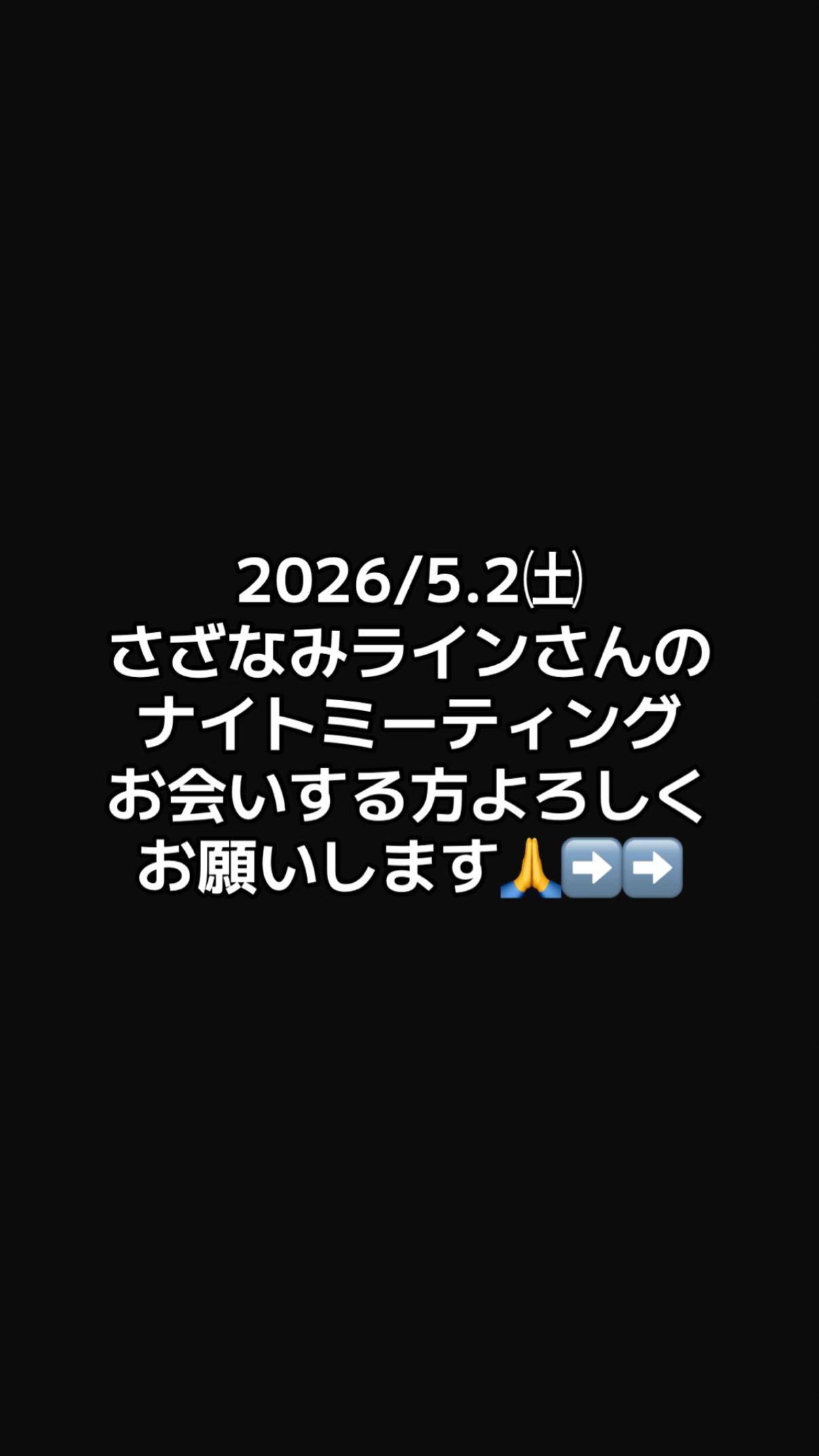@ちゃちゃ丸
