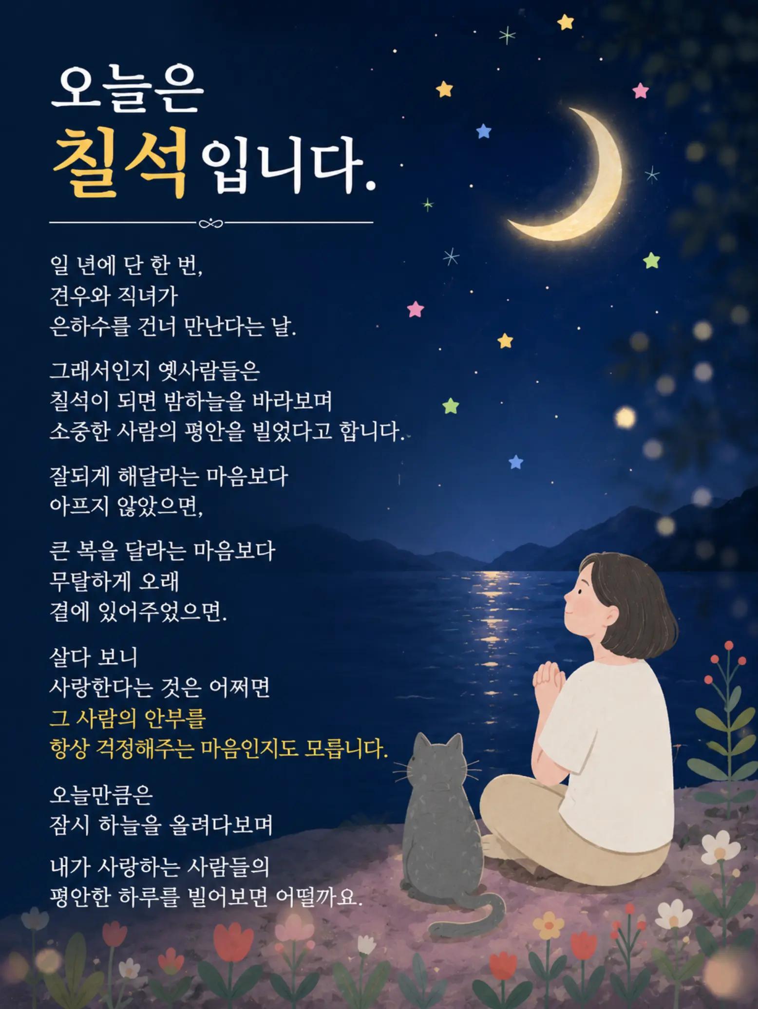@황금명언