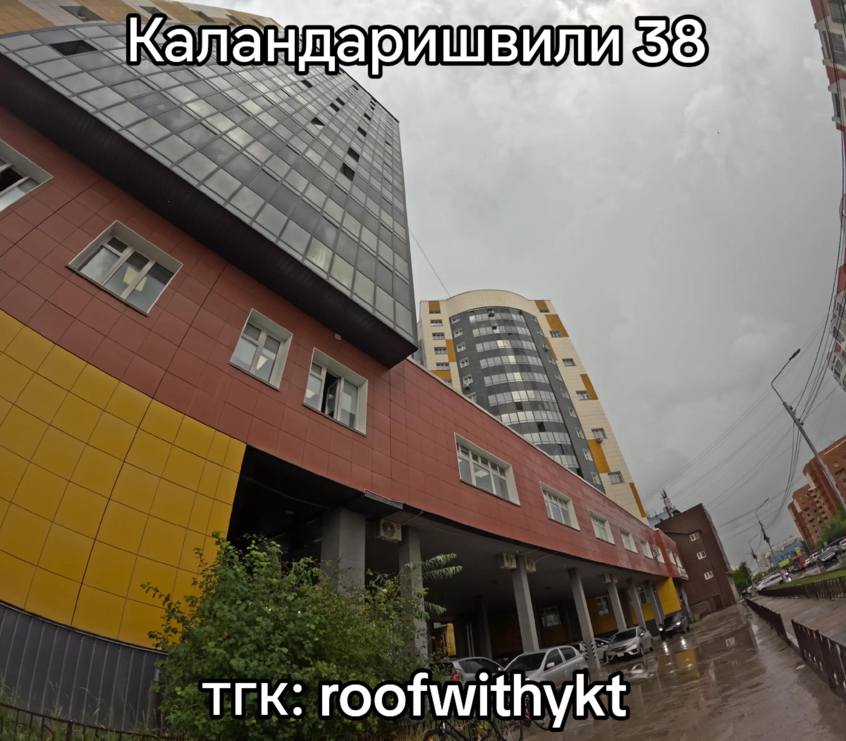 @🚷ROOF WITH YKT🚷