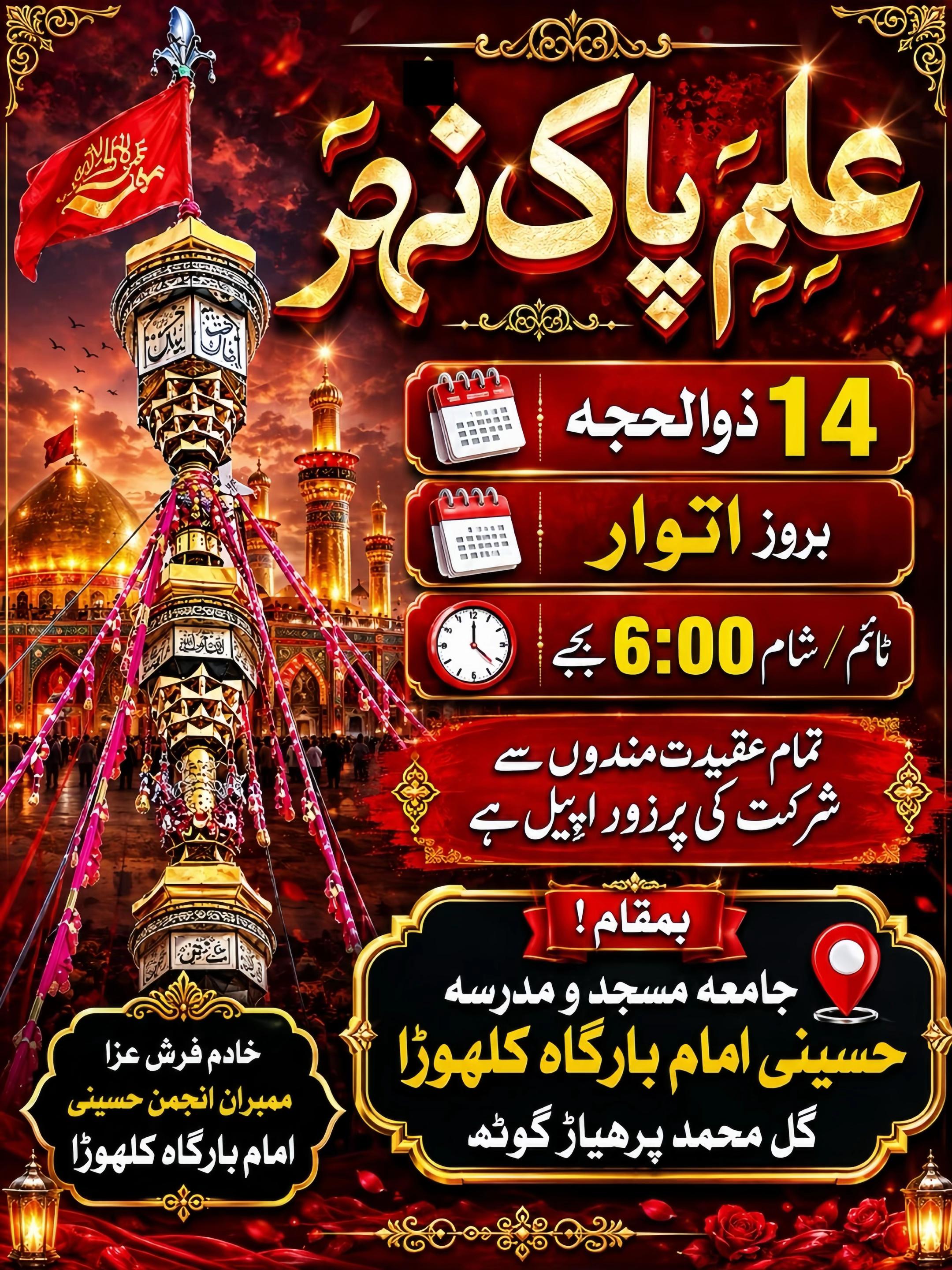 @⚜عجلال حیدر⚜