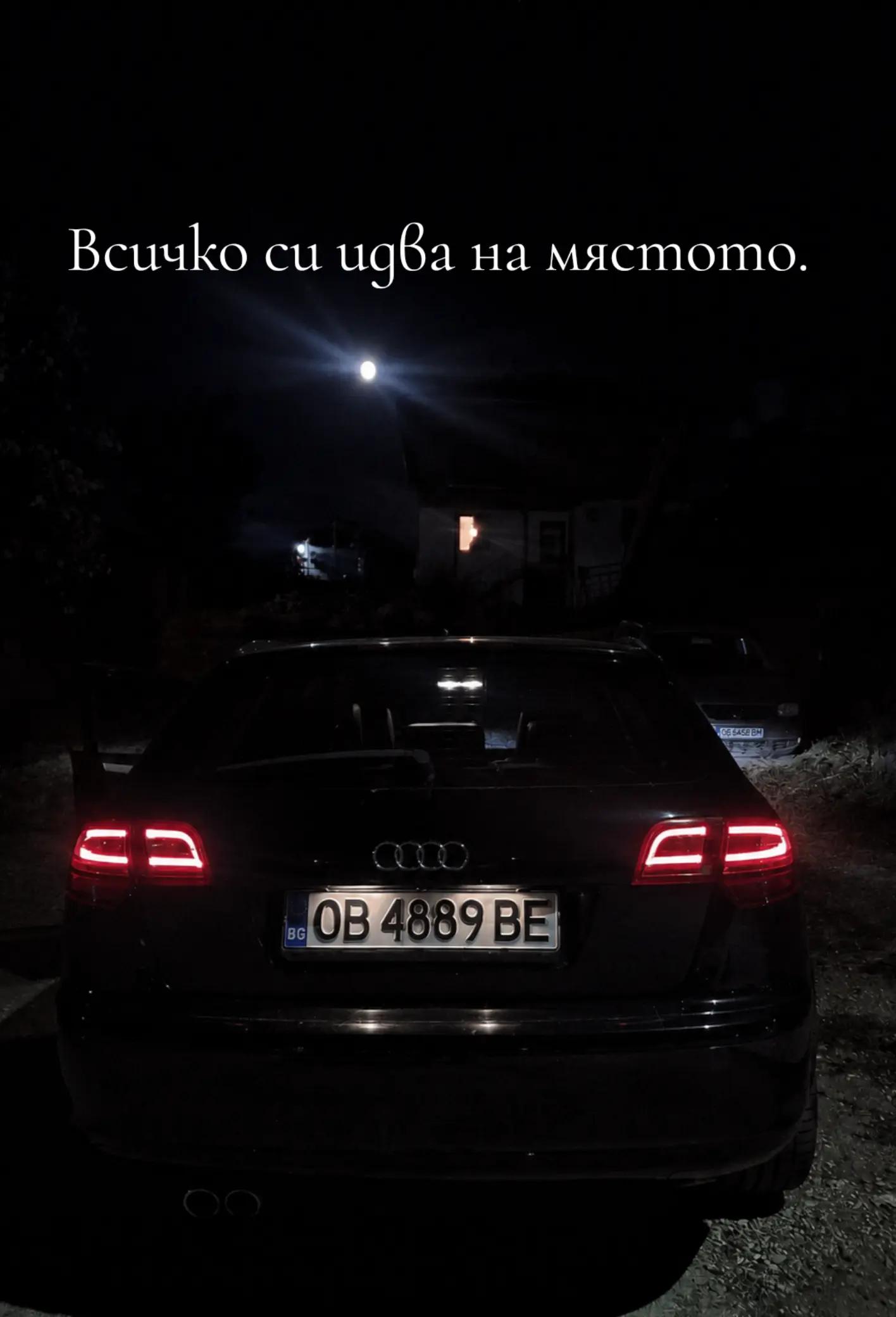 @Ивайло Младенов
