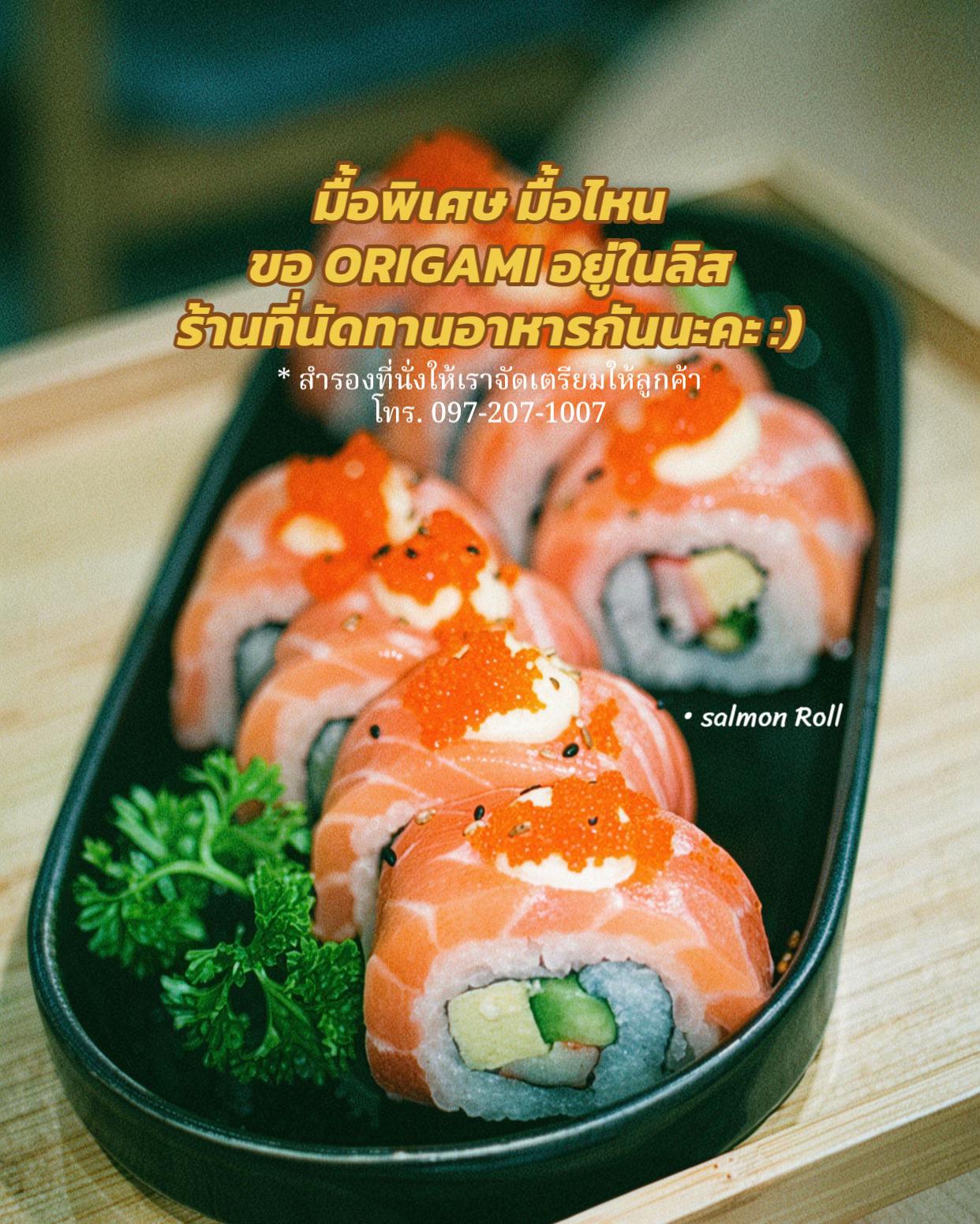 @Origami Japanese Halal