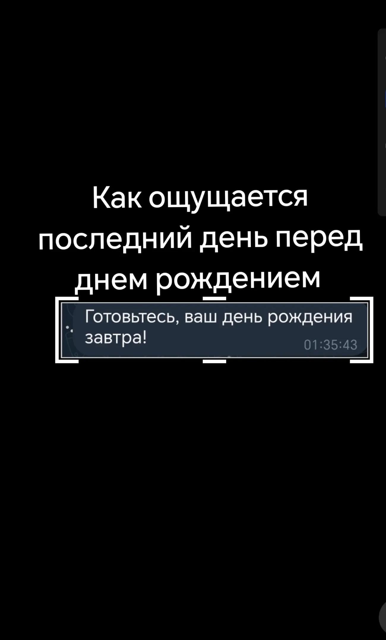 @kto kto?