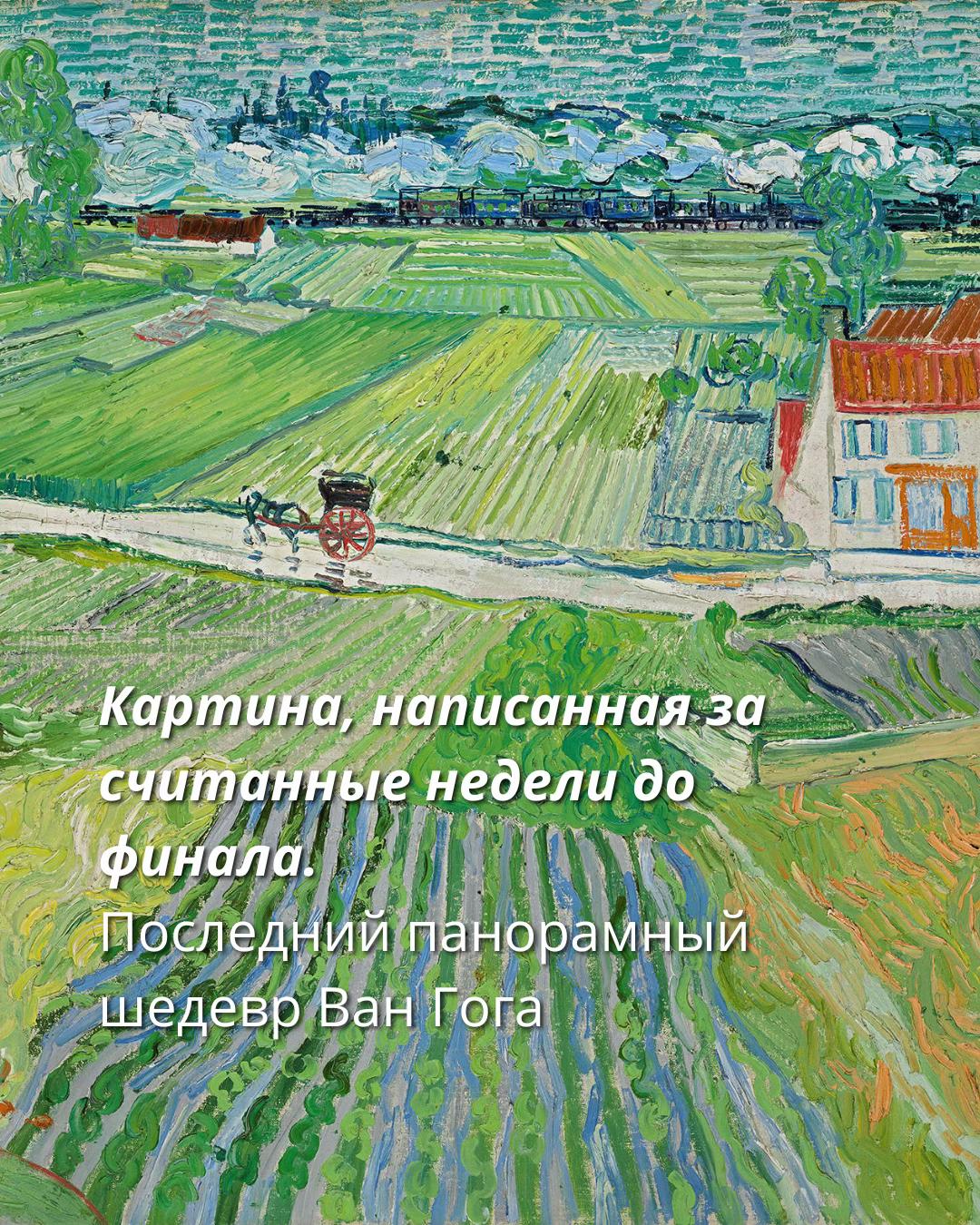 @vangogh.by