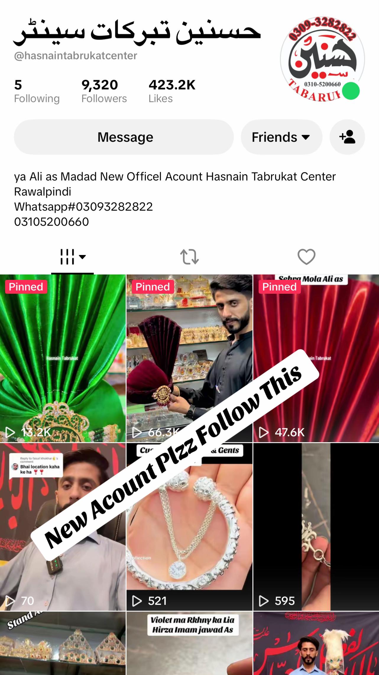 @🚩حسنین تبرکات سنٹر🚩
