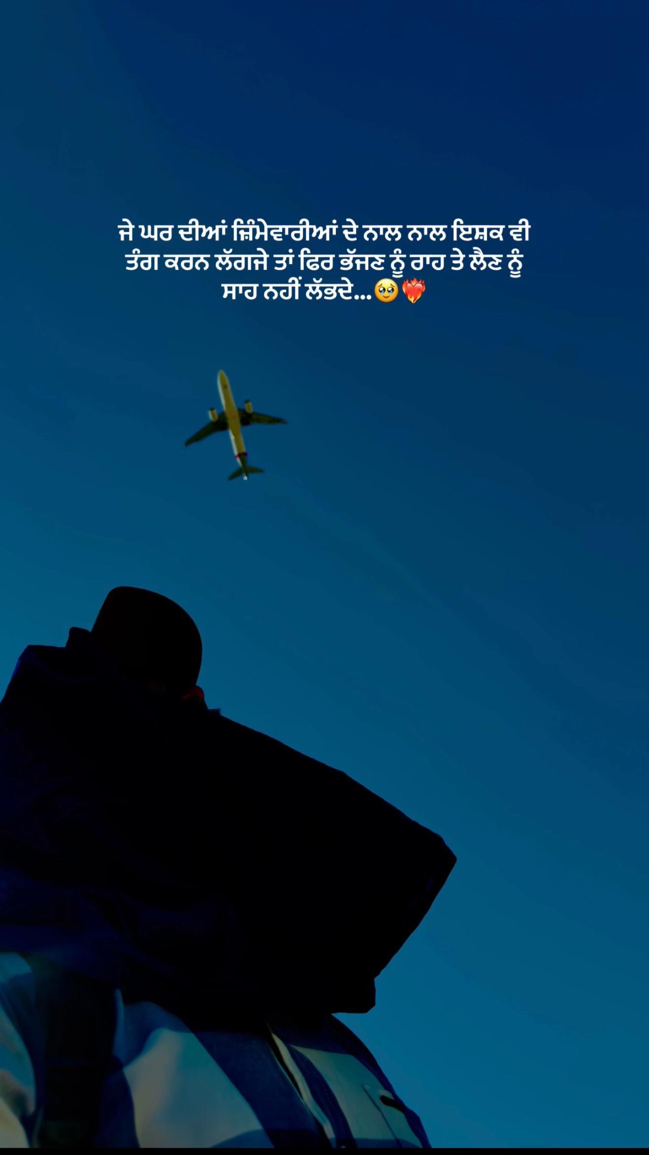 @ਮਿੱਠੀਆਂ ਜੇਲ੍ਹਾਂ