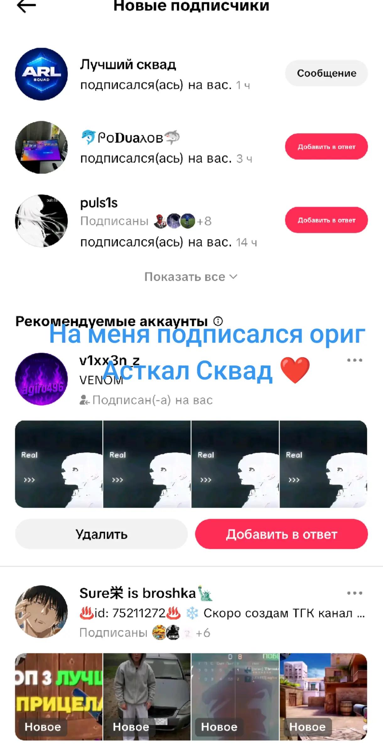 @re1zy🌍