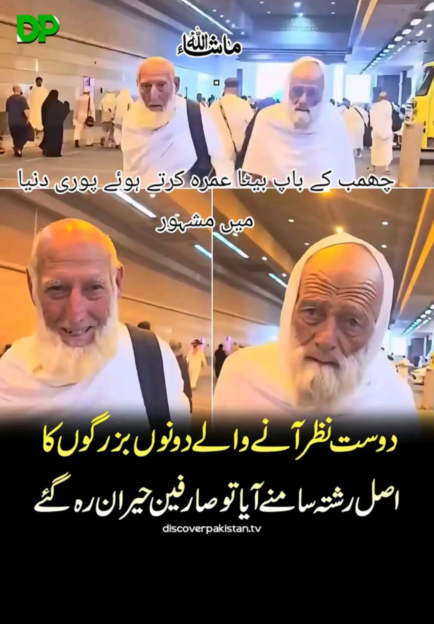 @🌾💫درویش 💫🌾