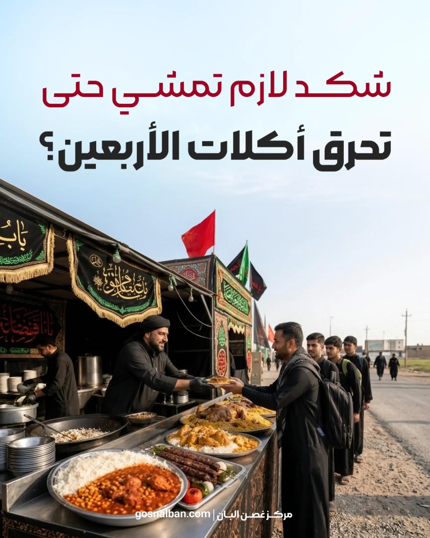 @مركز غصن البان للصحة والرشاقة