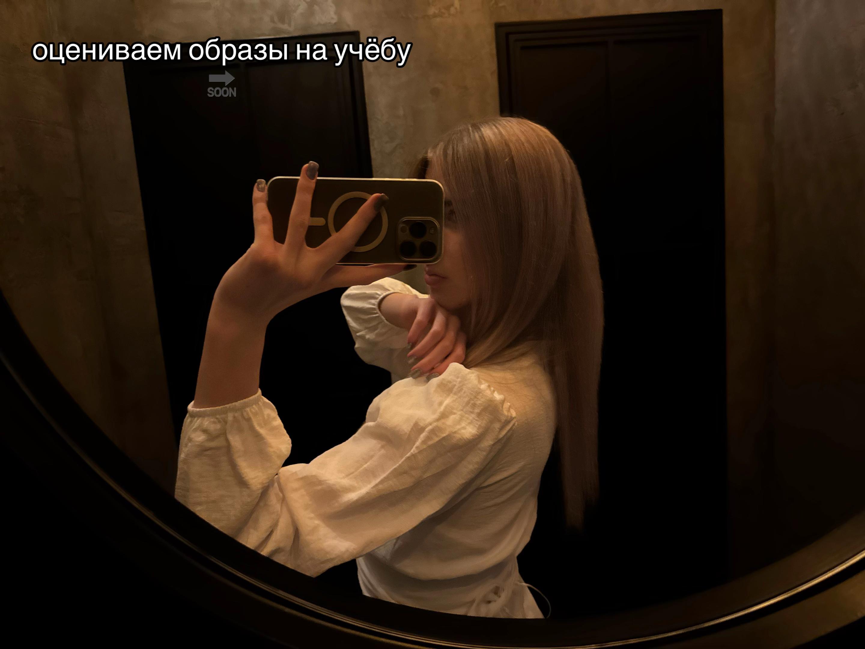 @беся 🫂💋