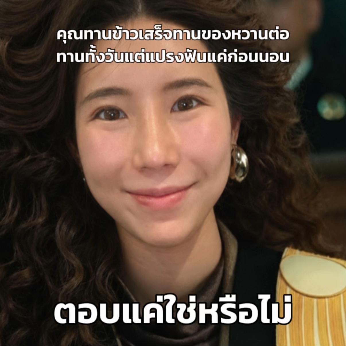 @หมอป่องสวยมาก veneer 🦷
