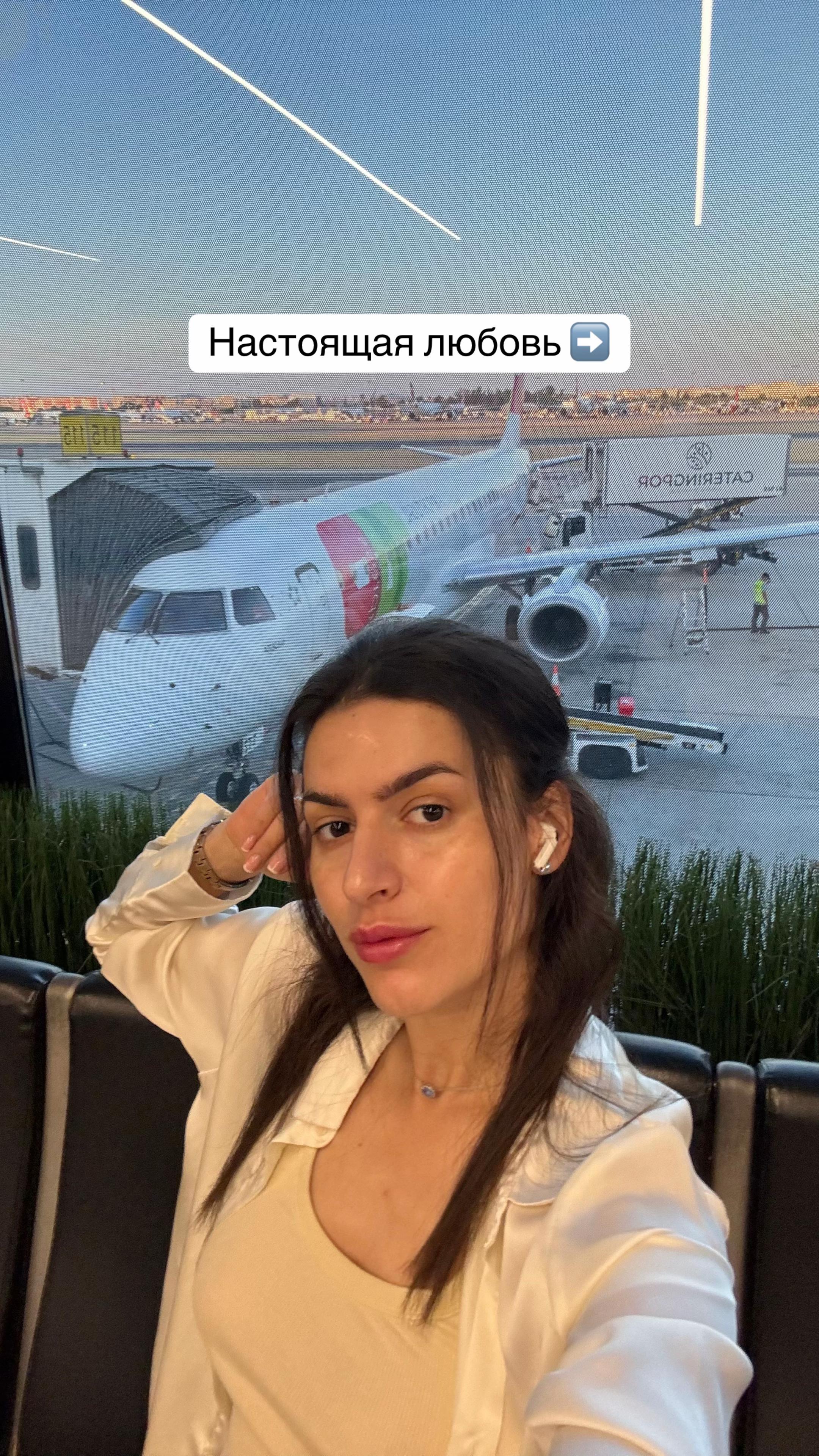 @Ana Sirova 🍏
