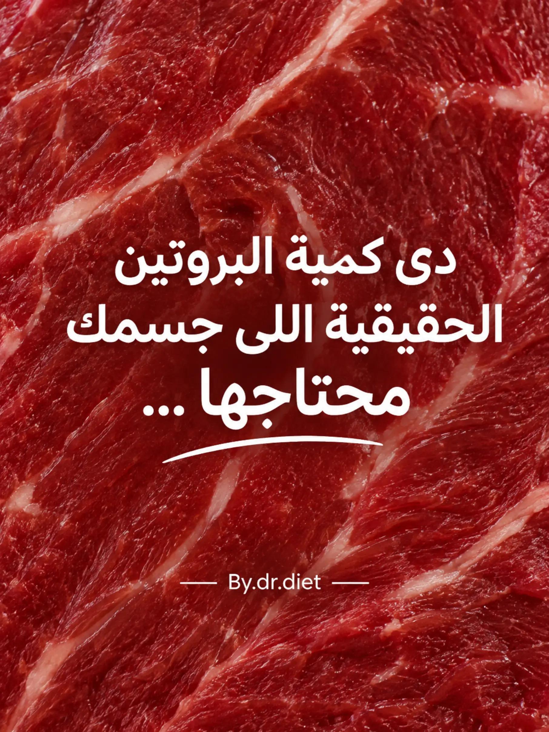 @Dr Diet 💚