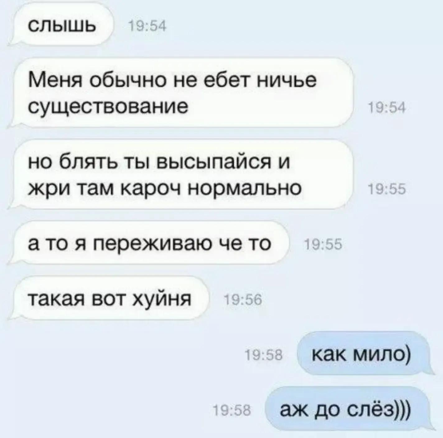 @танечка