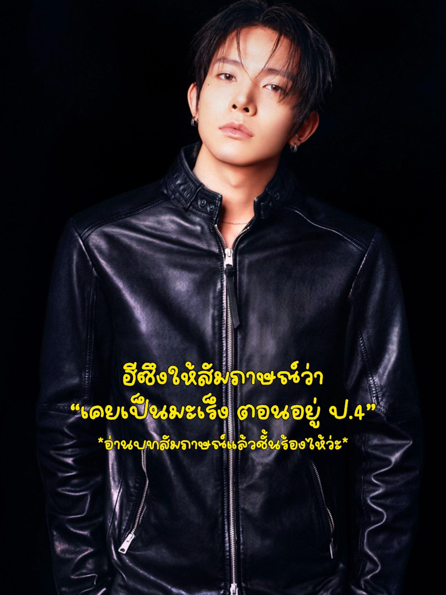 @นัทตี้ที่เป็นติ่งเกาหลี🌻