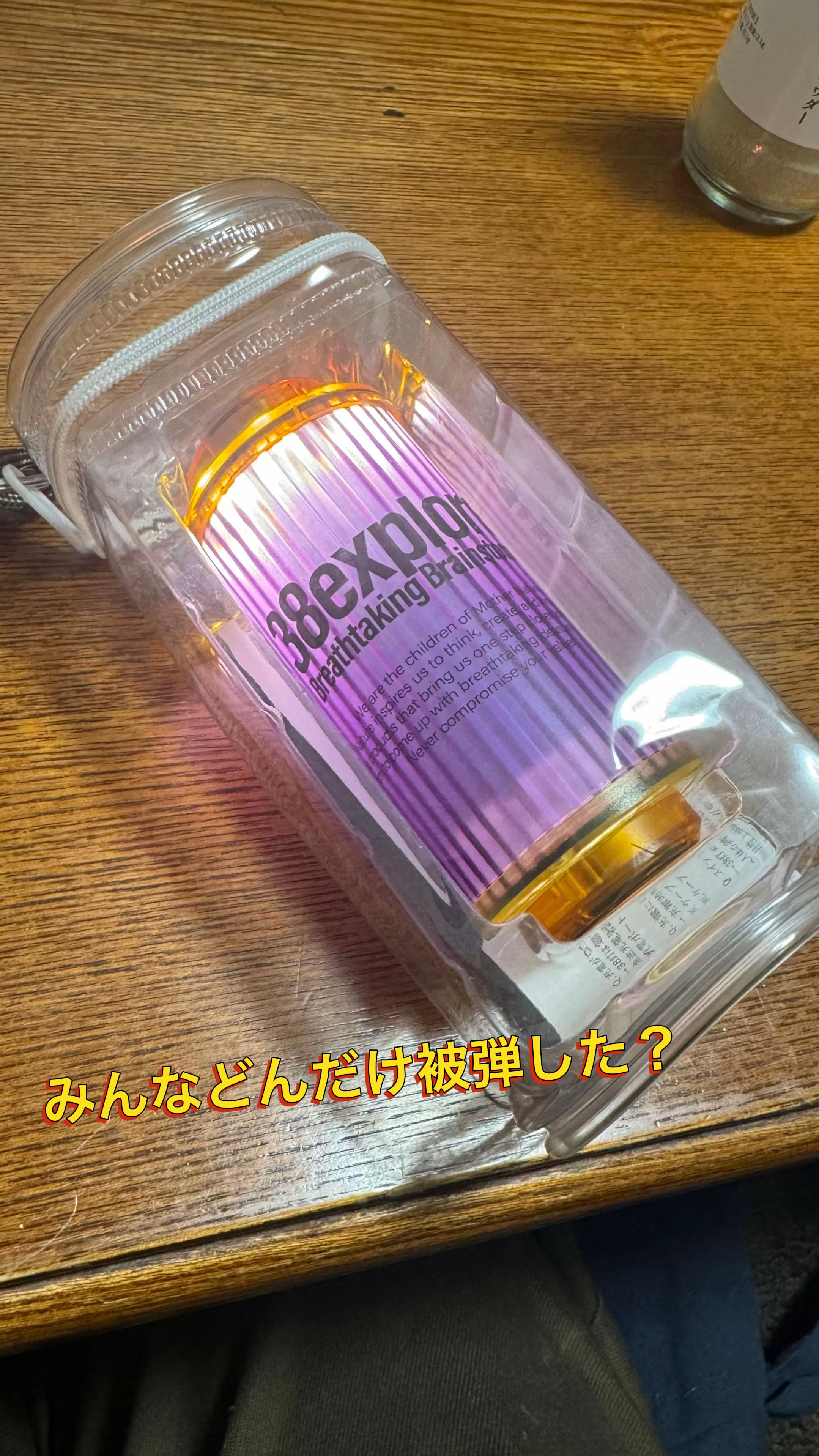 @なおアウトドア